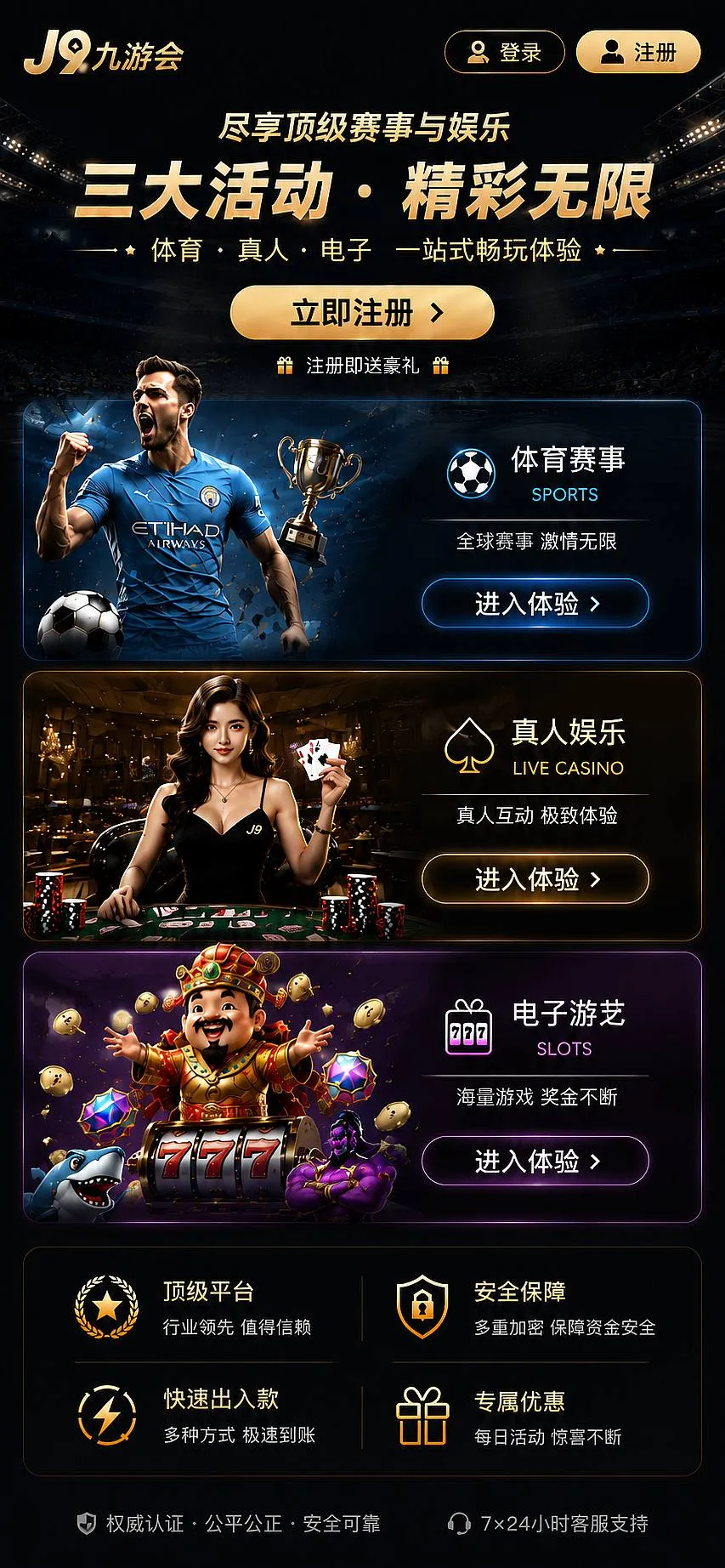 专题阅读图示